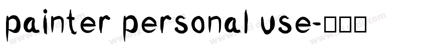 painter personal use字体转换